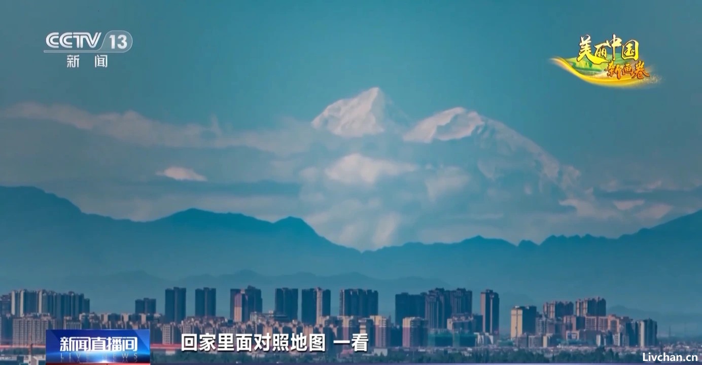 杜甫的《绝句》“窗含西岭千秋雪”中的西岭，指的是哪座山?