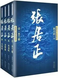 卷一:木兰歌
