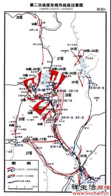 8.8米的巅峰对决——还原真实的水门桥之战（上）