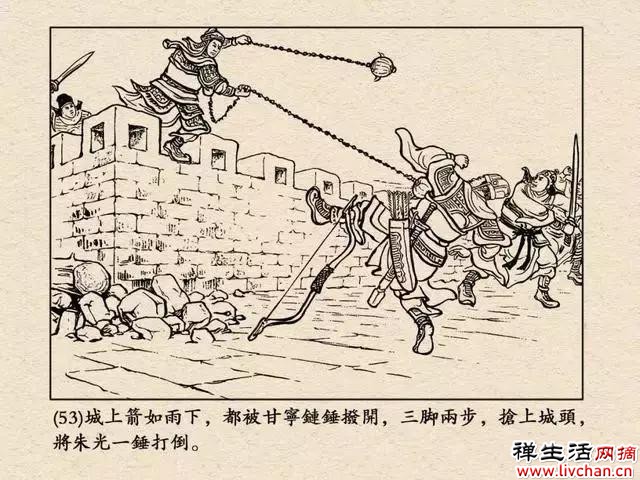 甘宁：三国第一亡命徒，一流勇将，关羽闻其名退避，却终生未封侯