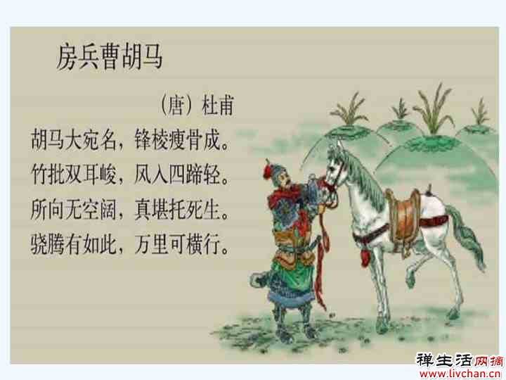 上海教授微信群分享论文，从杜甫诗歌看生活态度：给艰难中的我们一些激励