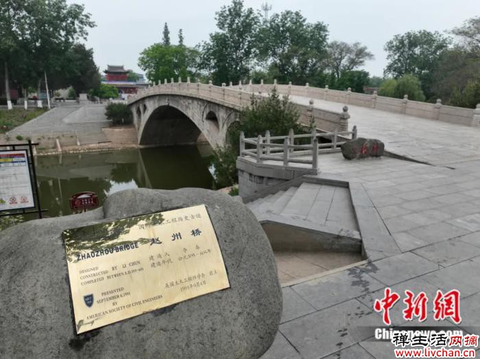 梁勇：“中国第一石拱桥”何以千年不倒？