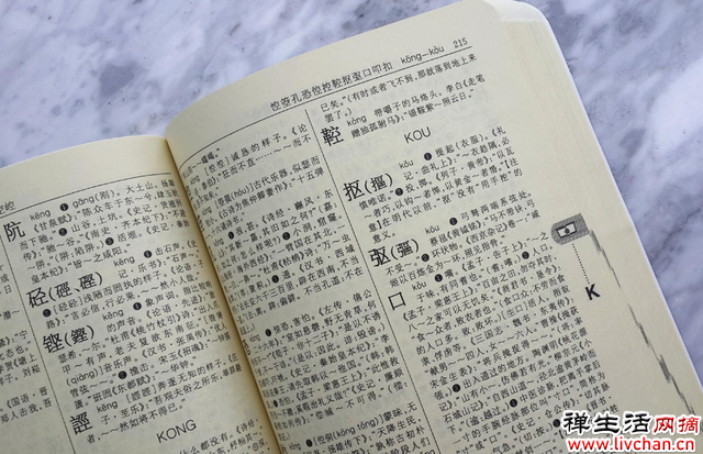 汉字有缺陷？英国诺奖得主罗素：汉字有三大“缺陷”，是哪三方面