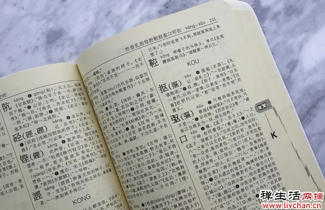 汉字有缺陷?英国诺奖得主罗素:汉字有三大“缺陷”,是哪三方面 汉字有缺陷?英国诺奖得主罗素:汉字有三大“缺陷”,是哪三方面
