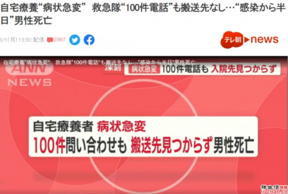 打100次电话，日本人见死不救的“工匠精神”