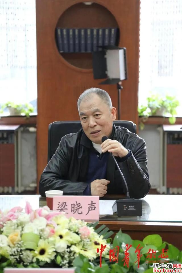 梁晓声: 我也要支持一下古校长