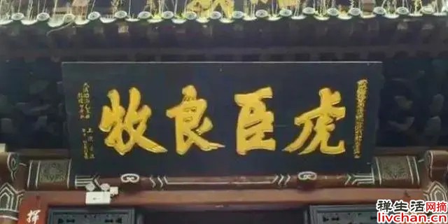 浅析：正史中的张飞