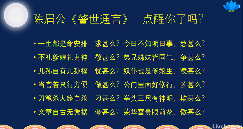 人生万事，不过这36问，直扎心头 ，点醒您了吗？