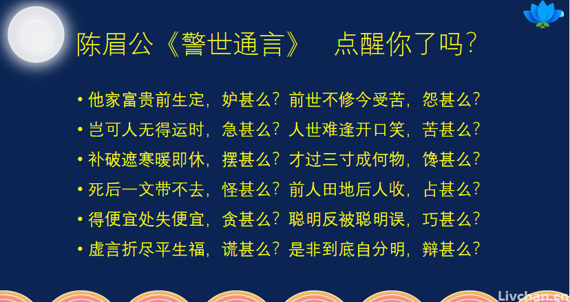 人生万事，不过这36问，直扎心头 ，点醒您了吗？