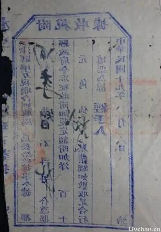 红色中国一件大案要案-1931年120两黄金遗失案