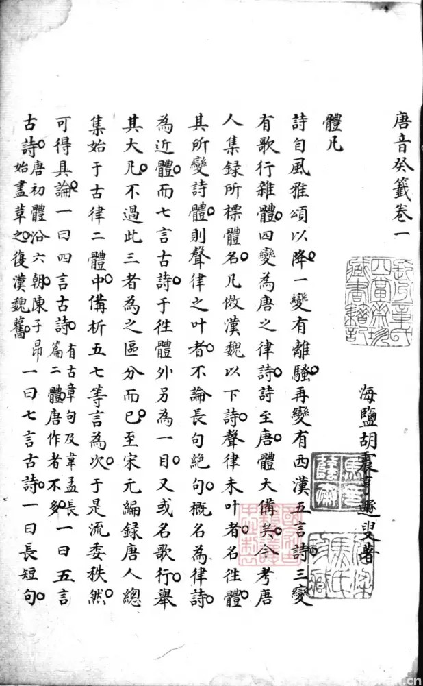 李白杜甫写了那么多诗，是如何流传开来的？