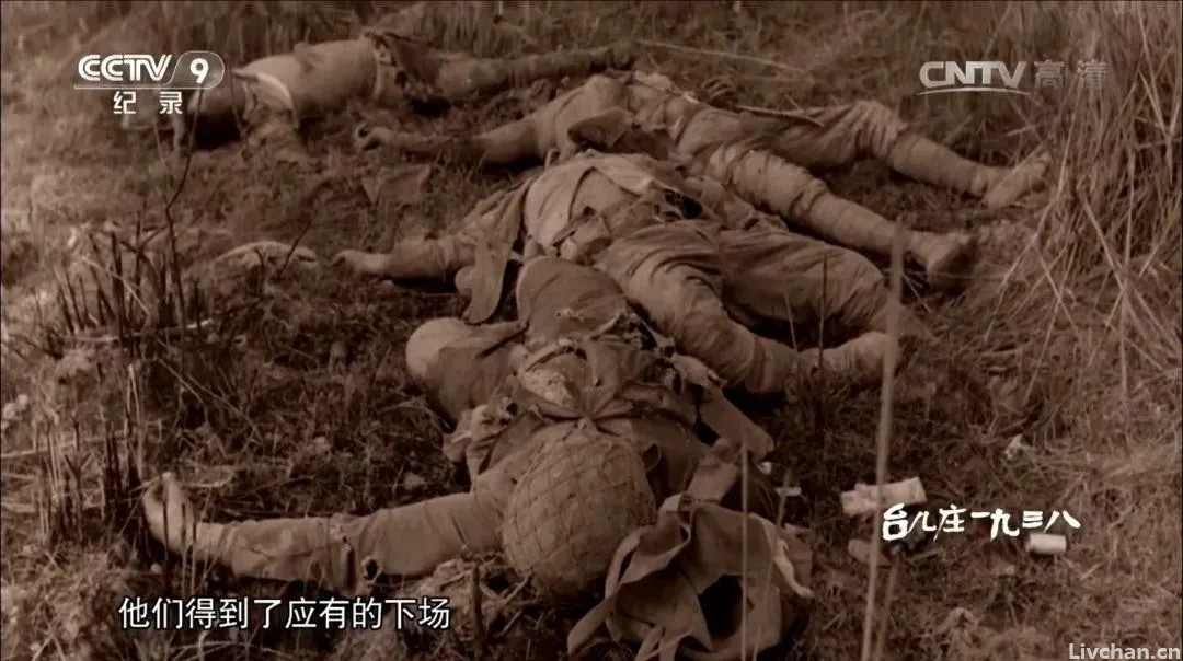 台儿庄大捷后，国军在正面战场为什么一溃千里？