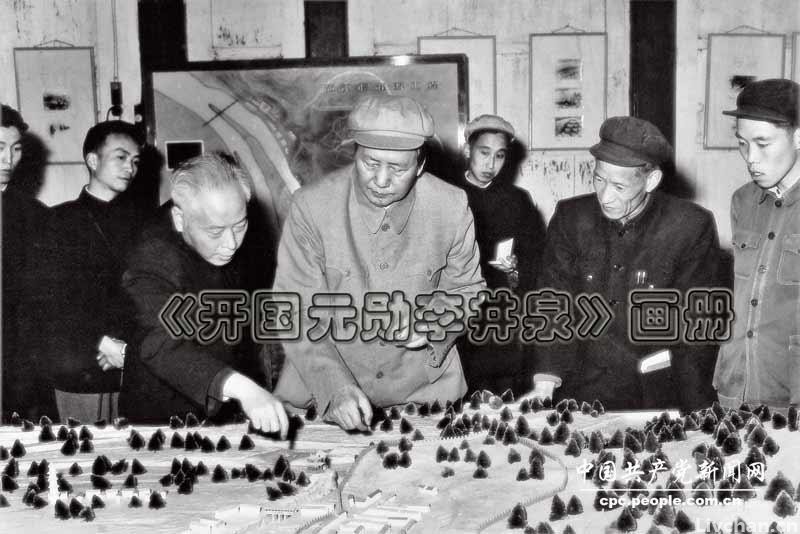 毛泽东传 第十四章 修补体制（1958—1959） 第十四章（1）