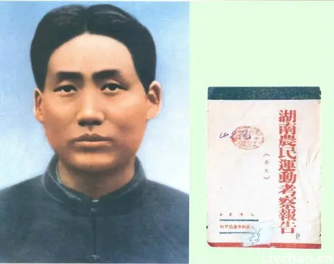毛泽东传 第四章 组织（1921——1927） 18、罢工