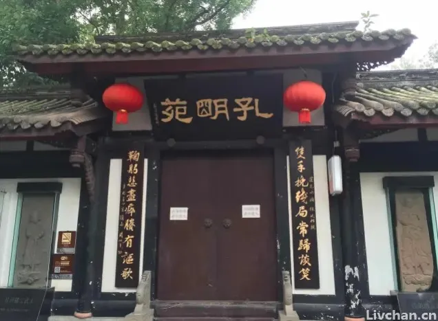 杜甫游武侯祠后写下《蜀相》,是给诸葛亮的深情挽歌,其中两句名垂千古 杜甫游武侯祠后写下《蜀相》,是给诸葛亮的深情挽歌,其中两句名垂千古
