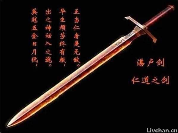中国古代十大名剑都有哪些帝王拥有？现今又在何处？