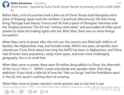国外网友讨论毛泽东，非常值得一看！