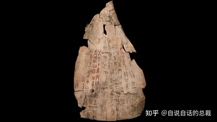 从殷墟的发掘出土文物讲讲古代中国人和世界各地人的关联性