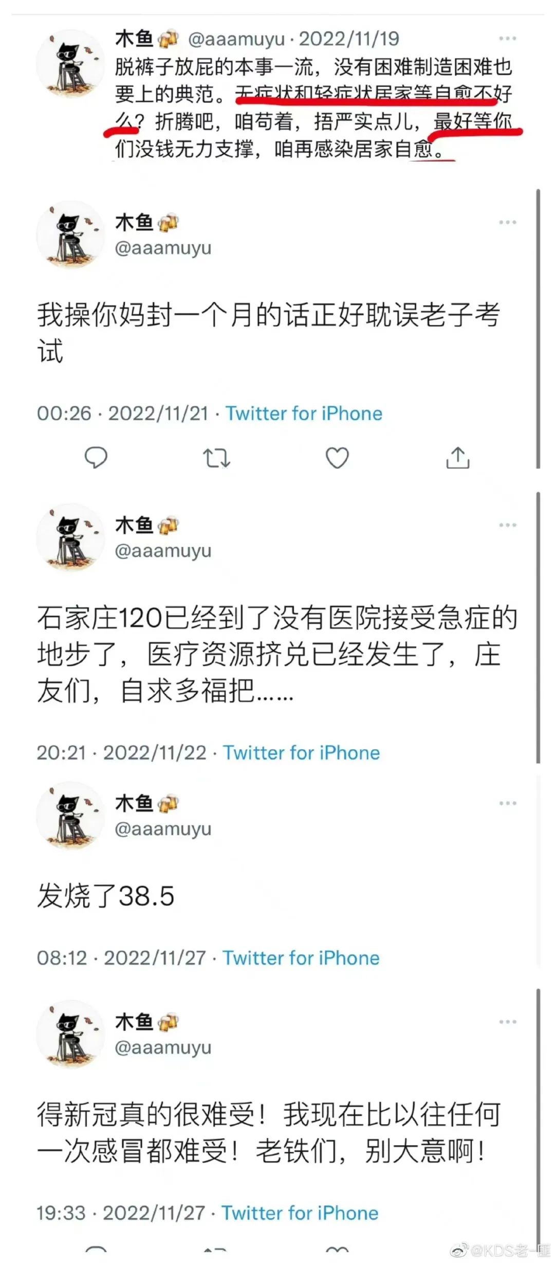 这一波真是来者不善，但他们也露出了马脚