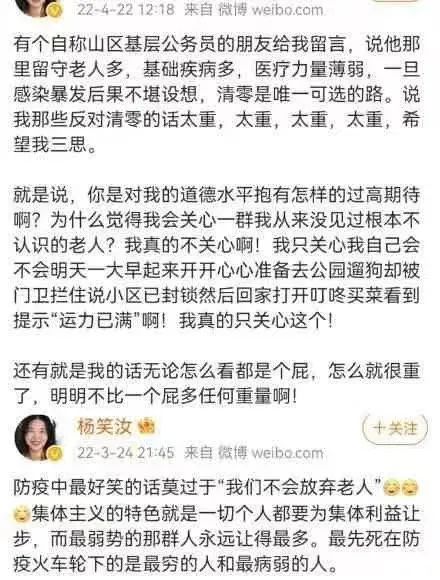 这一波真是来者不善，但他们也露出了马脚