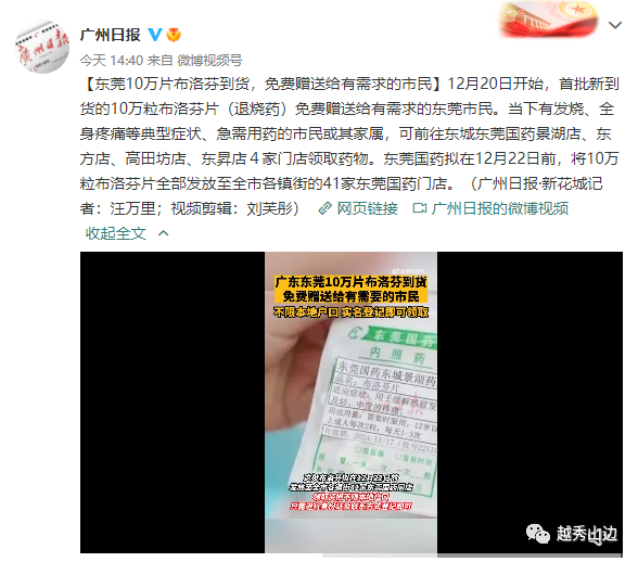 对话李公明：请问国家医疗应急司，你们履行职责了吗？