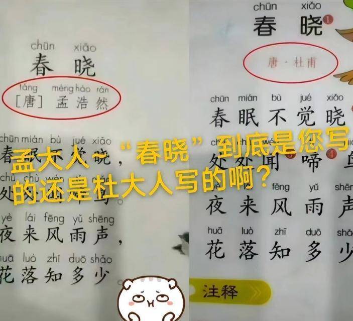 小学生教辅惹争议，标题充满“暗示性”，出版社的回应更让人愤怒