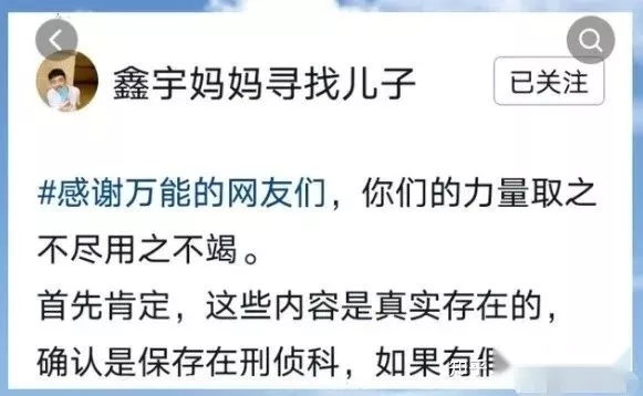 胡鑫宇事件背后的可怕内幕真相，致远中学还藏着哪些不为人知的秘密？