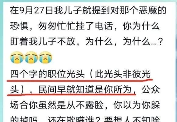 胡鑫宇事件背后的可怕内幕真相，致远中学还藏着哪些不为人知的秘密？