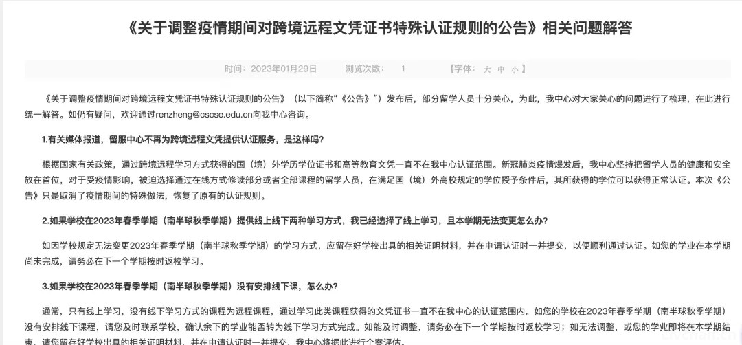 美国不让去？国内多所大学开始招募公派赴俄留学生，这些学科为重点！