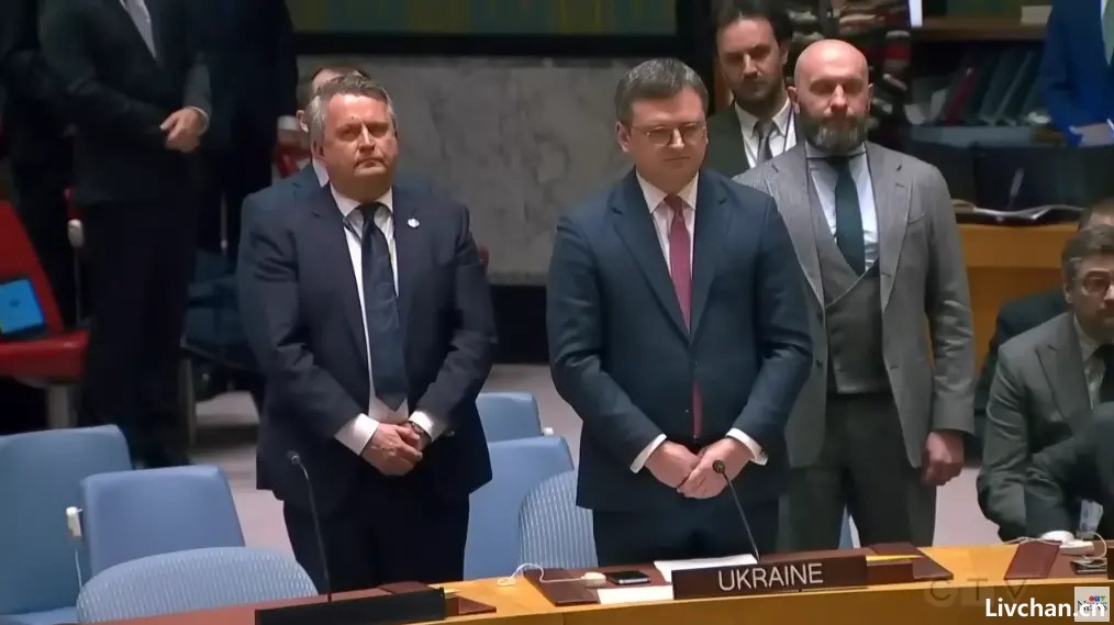 俄乌代表就联合国安理会默哀议程针锋相对，现场僵持近20秒