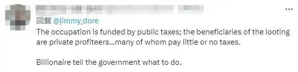 “美国是世界上最大的恐怖组织！”脱口秀主持人说了句真心话