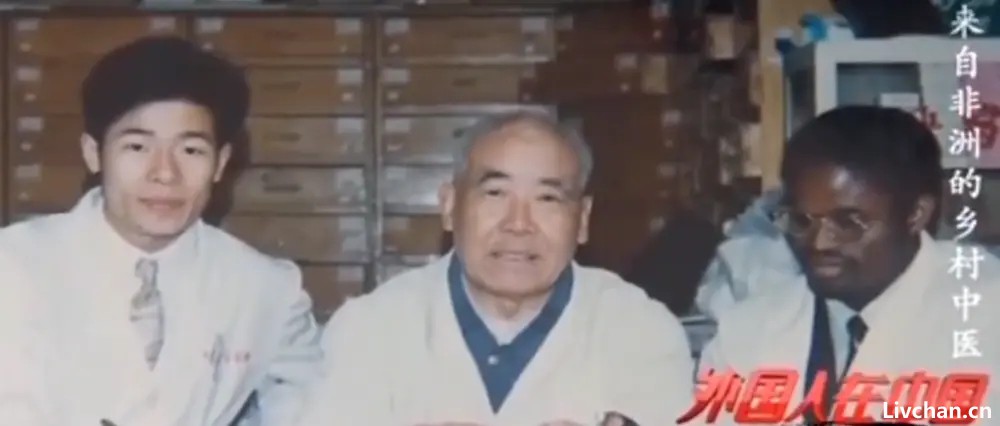 四川究竟有多少黑人老中医？