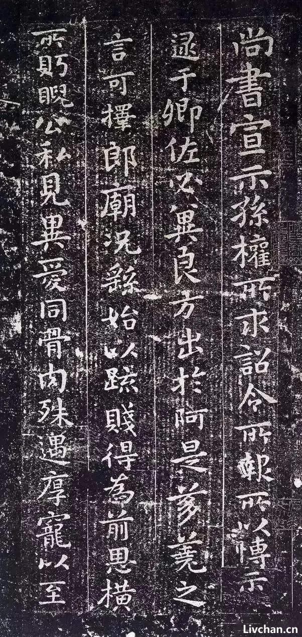 《中国书法史》：锺繇