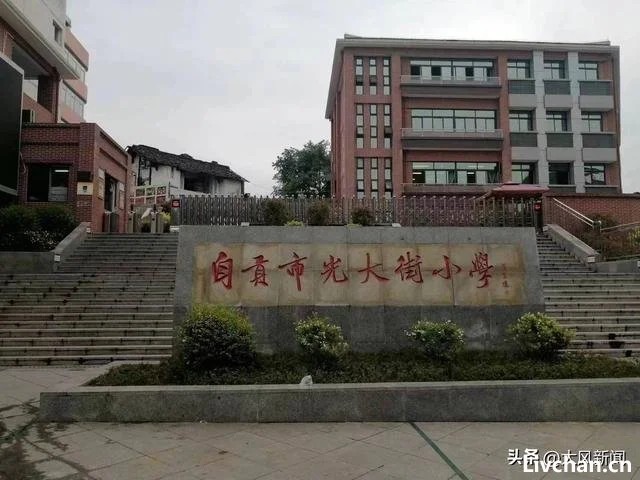 教师实名举报16名同事副高级职称作假，人社局回应