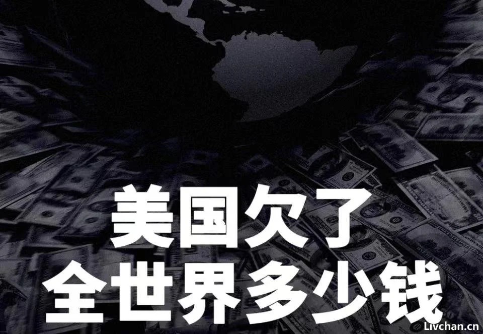 31.4万亿国债大雷压顶，美国国防开支却超中日俄乌等十国之和…