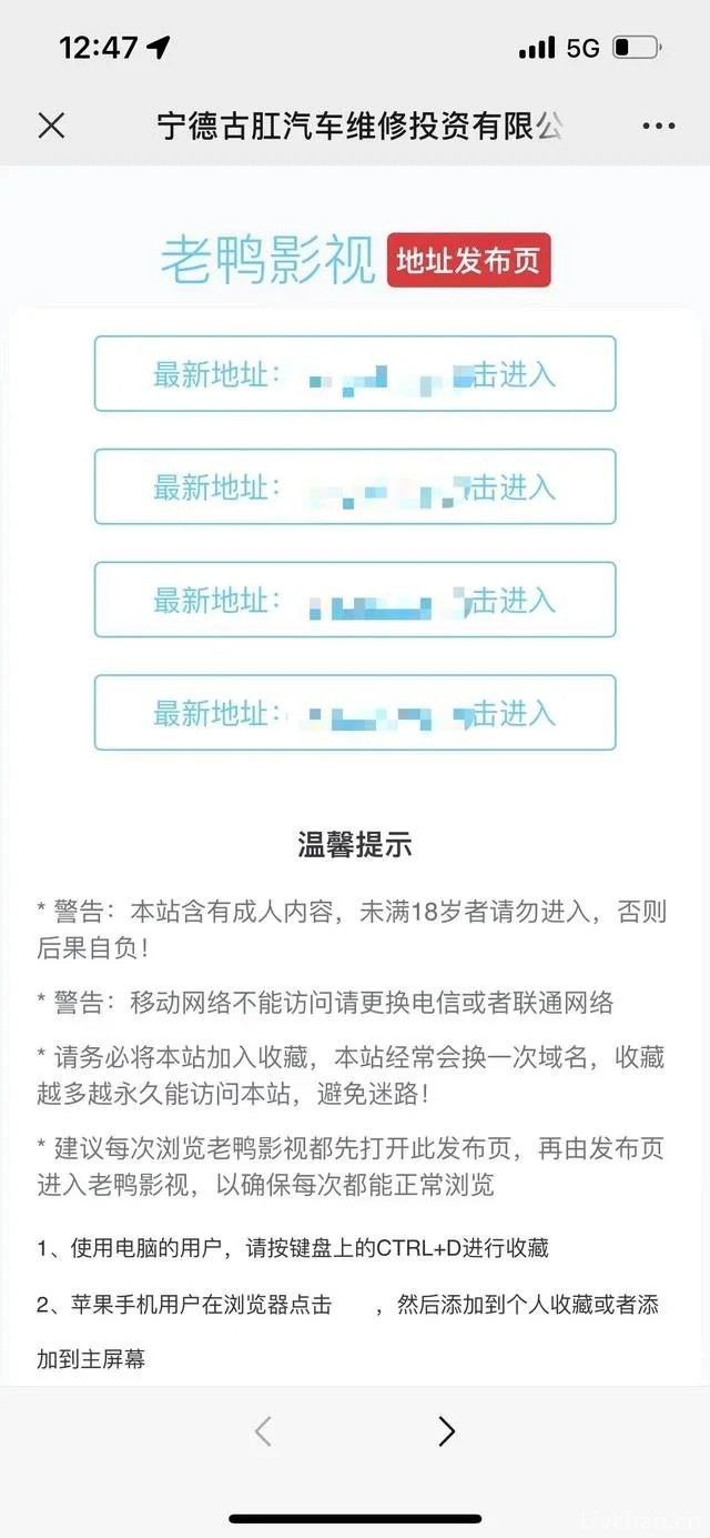 浙江多所学校发的美术本上印有涉黄二维码，印刷厂已报案