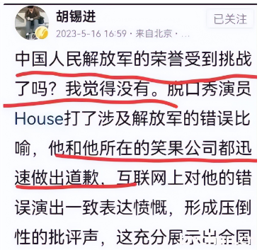 胡锡进，到了该闭嘴的时候了