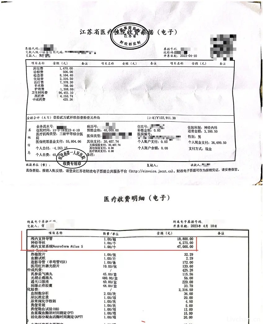 患者因脑梗去世，医生承认此前未成功植入脑血管支架并隐瞒