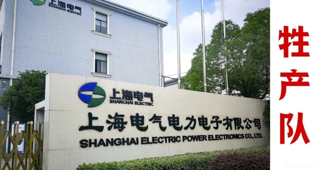 上海电气被印度诈骗88亿，反被索赔21亿