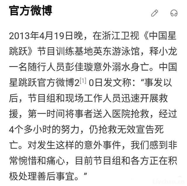 “山西陈醋事件”大反转，浙江媒体和日本资本到底想干啥？