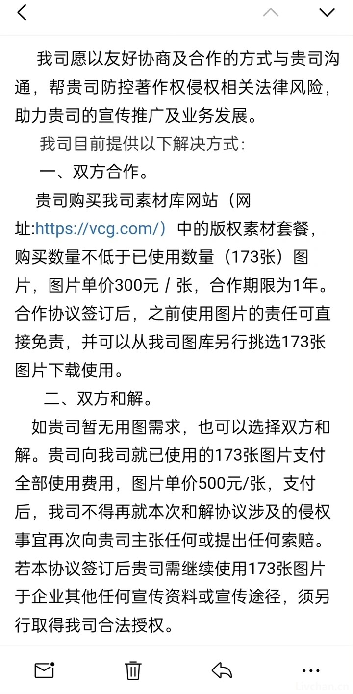 声称是“误会”却被摄影师“打脸” 视觉中国市值一天蒸发近5.9亿元