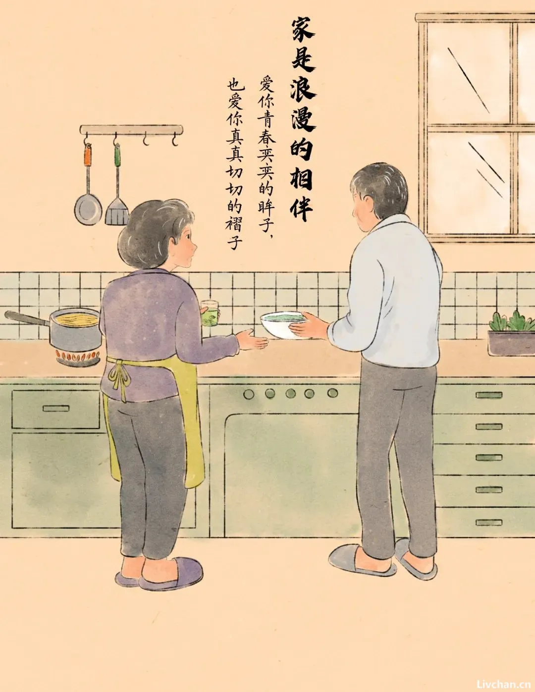 《朱子家训》,仅仅500多个字,却是过去教子治家“最经典”的家训 《朱子家训》,仅仅500多个字,却是过去教子治家“最经典”的家训