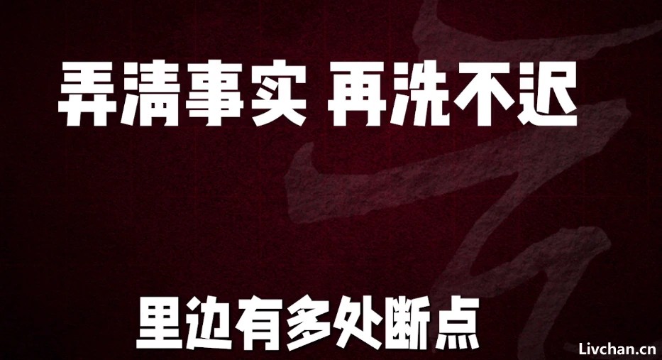 “中国好声音”内幕重重?综艺节目危险四伏，“吃人”的综艺，到底如何走到这一步？