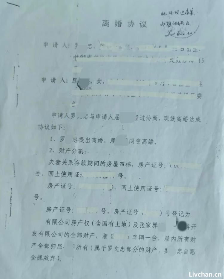 湖南千万富翁被儿子送进精神病院事件：一场亲情与利益的“罗生门”