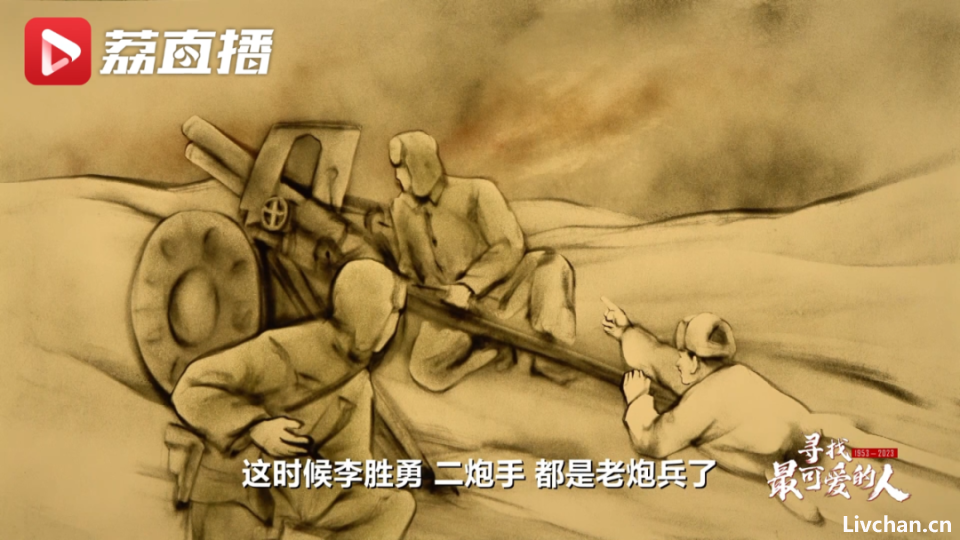 长津湖之战，志愿军战士宁可冻死也绝不后退！为了伏击敌人，他们化作战场上永恒的丰碑！