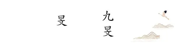 古人对秋天的30个最美雅称