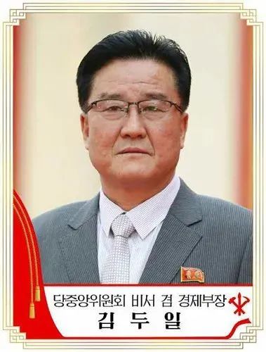 2021年的一件朝鲜往事——金正恩冲谁发那么大脾气？