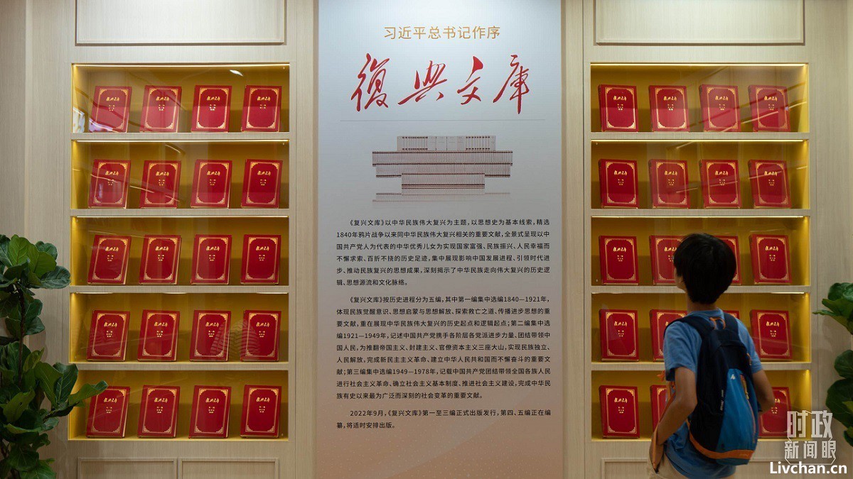 全国宣传思想文化工作会议在京召开，首次提出习近平文化思想