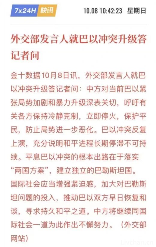 巴以冲突的蝴蝶翅膀，会掀起多大风暴？