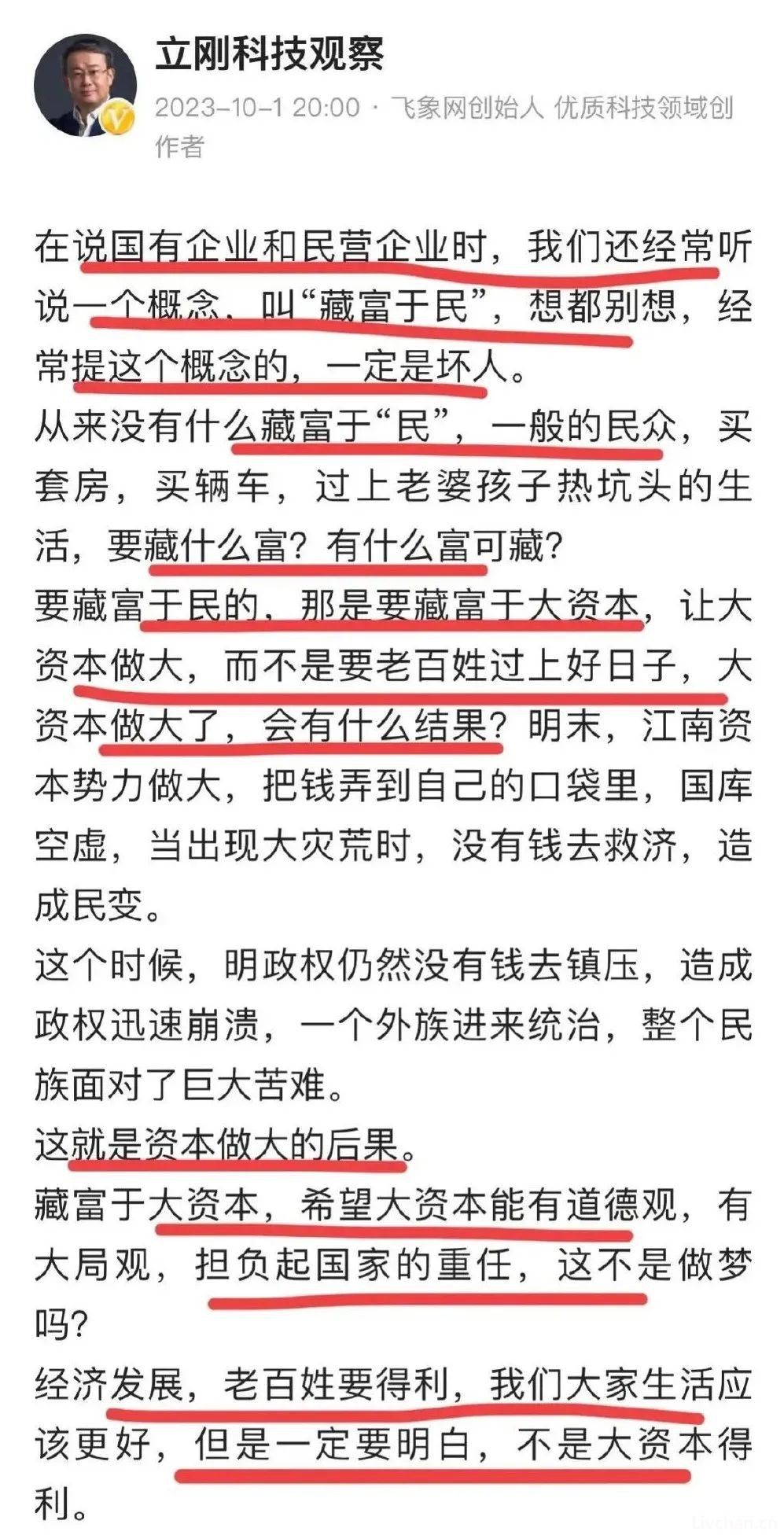 尹国明：这一击打得准，让他们尴尬了！